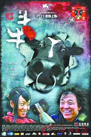 cow.jpg