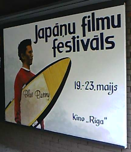 jap_1.jpg
