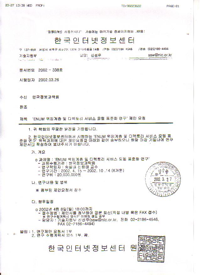 teksts kaut kāds <img src='https://tvertne.org/blogi/nucleus/plugins/fancytext/smiles/icon_wink.gif' alt=';)' style='width:15px;height:15px' />