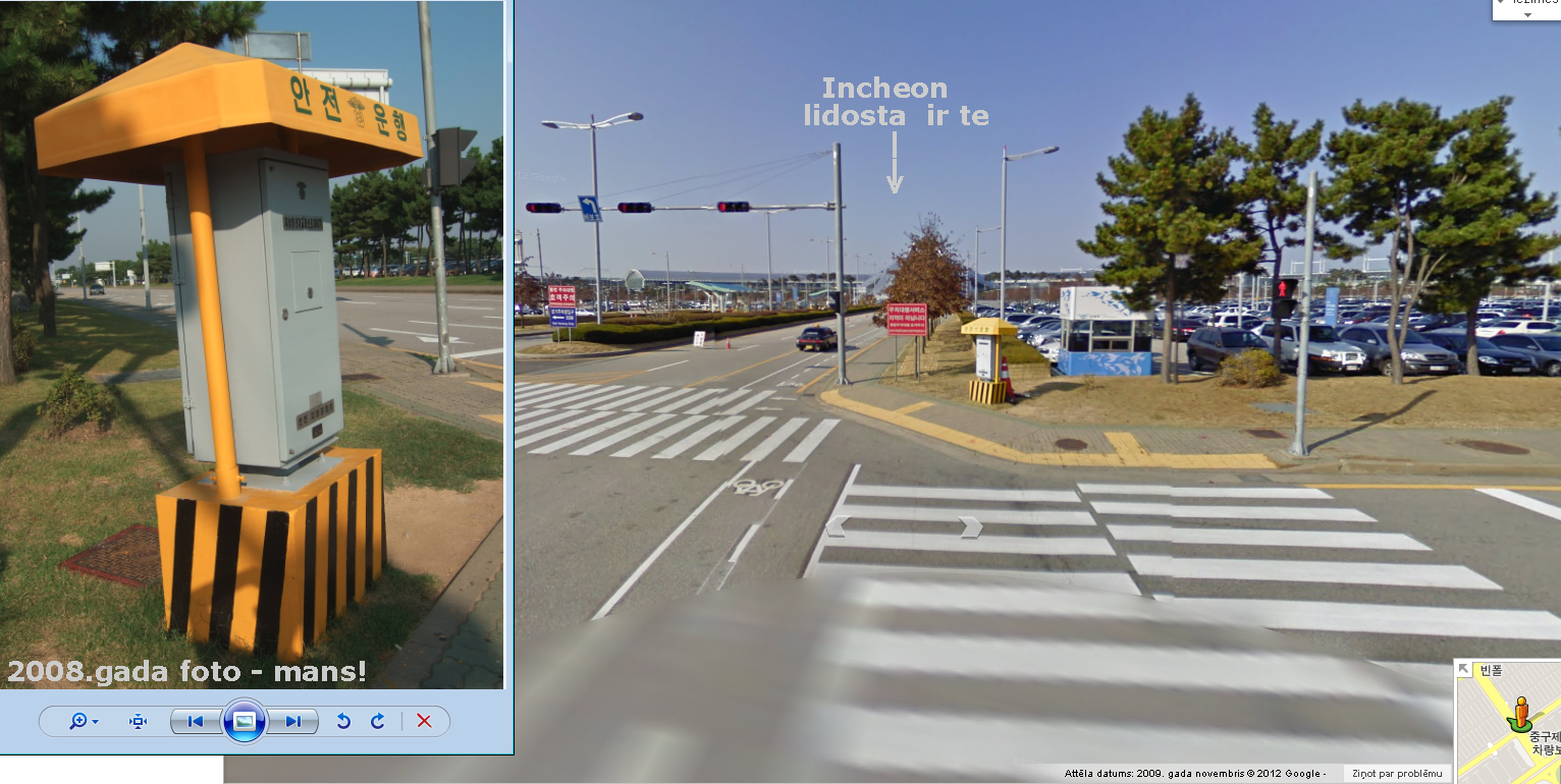 kaste_incheon.jpg