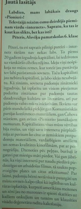pionieris.jpg