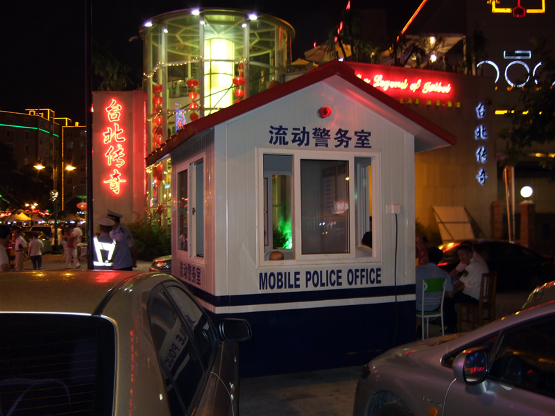mobile_police_office.jpg