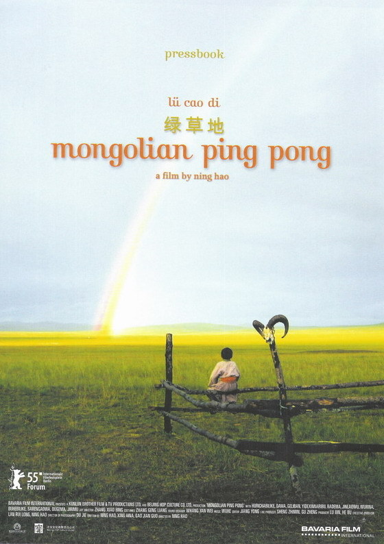 Mongolian.Ping.Pong.2005.DVDRip.XviD_HanStyle.jpg