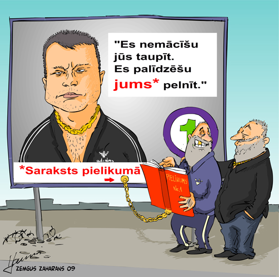 file24260717_Shlesera_reklaama_savejiem_.jpg
