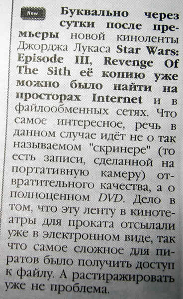 lohu_raksts.jpg