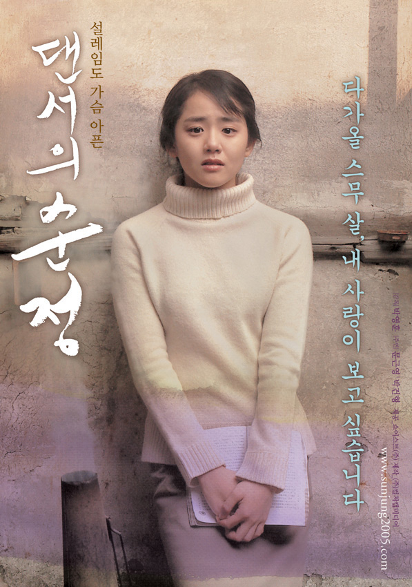 lposter023952-k2.jpg