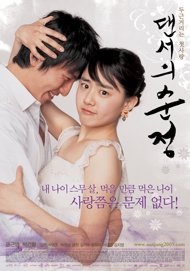lposter023952.jpg