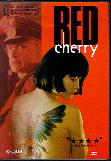 red_cherry.jpg