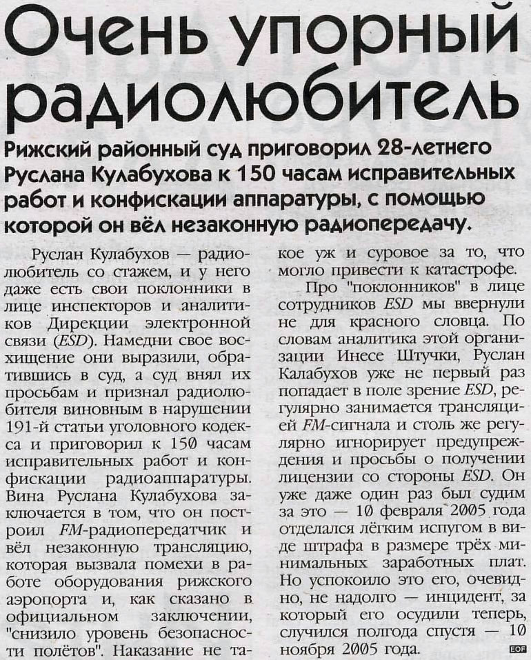 topradio.jpg