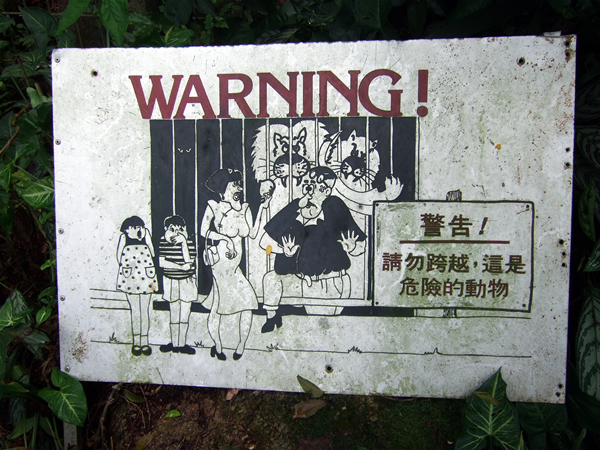 warning.jpg